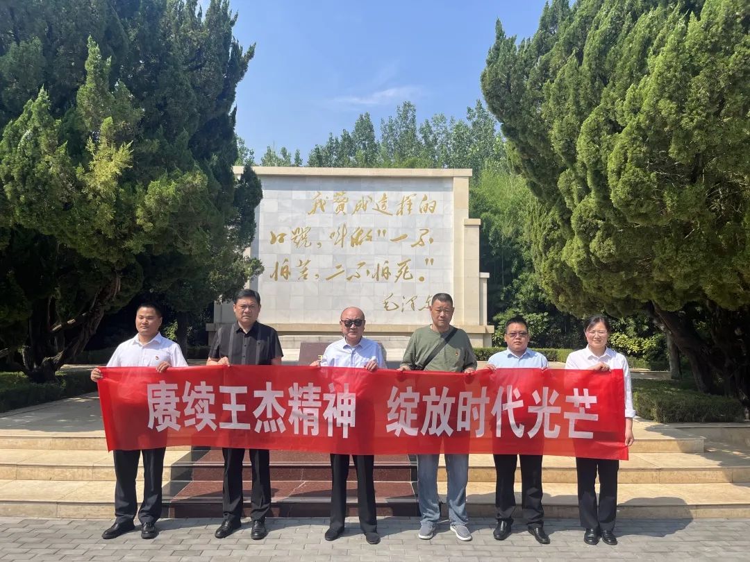 赓续王杰精神 绽放时代光芒——邳州市博物馆党支部开展主题党日活动