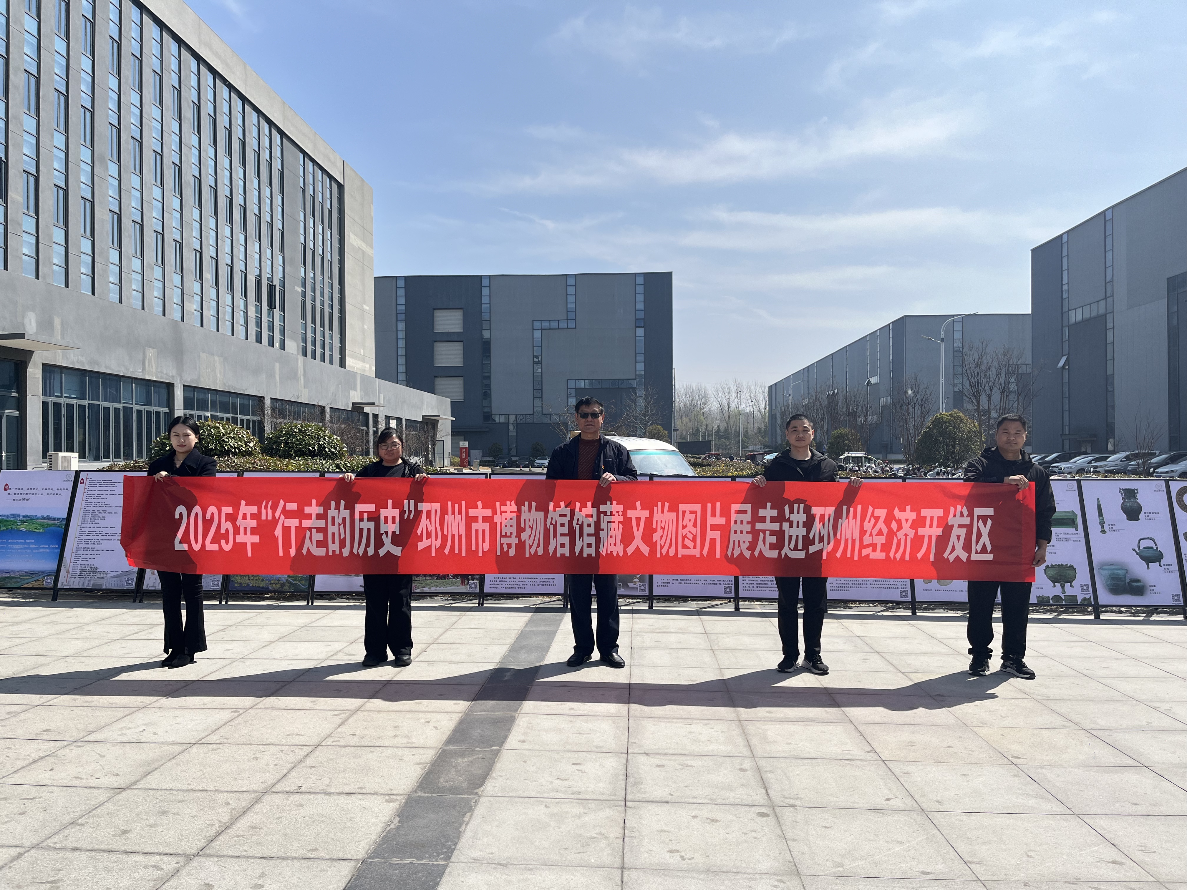 “行走的历史”走进经济开发区：让文物“活”起来，让法律“驻”心间
