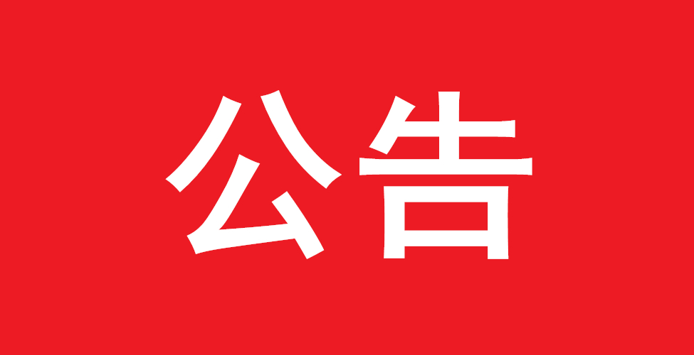 邳州市博物馆四普资料后期整理汇总项目谈判文件