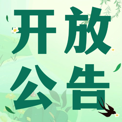 邳州市博物馆2025年清明假期开放公告