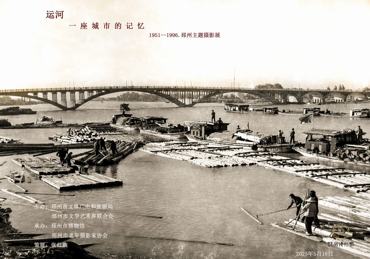 来这个展，寻找你过去的样子